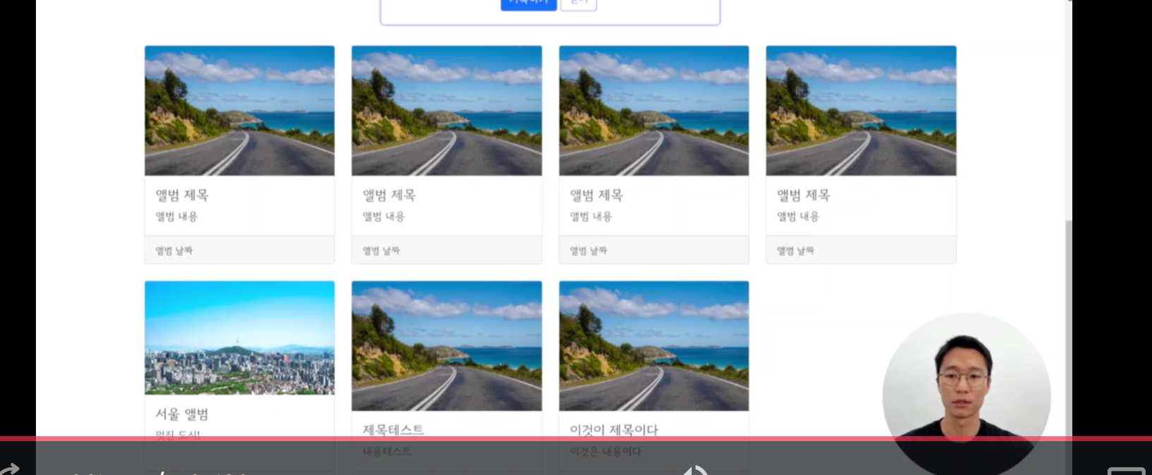스파르타 즉문즉답